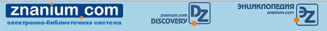 -  ZNANIUM.com