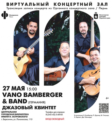   VANO BAMBERGER & BAND ()